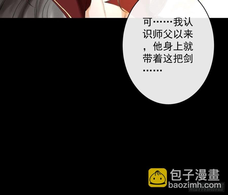 第50话 我会一直护着你