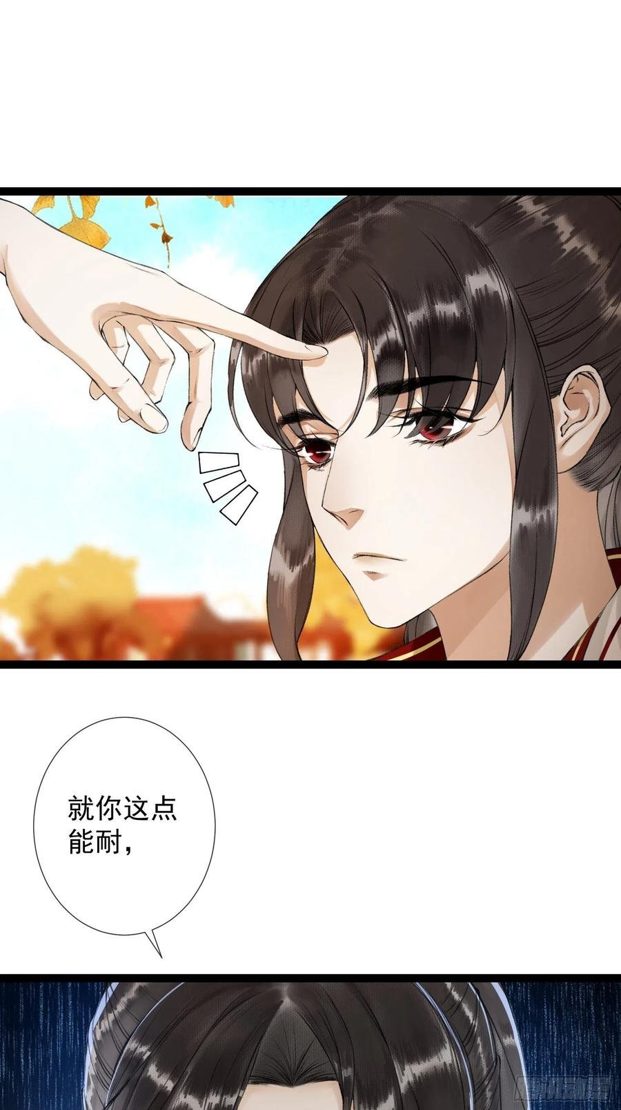 第51话 二体合一