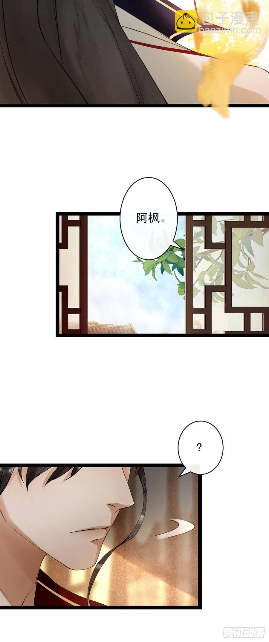 第51话 二体合一