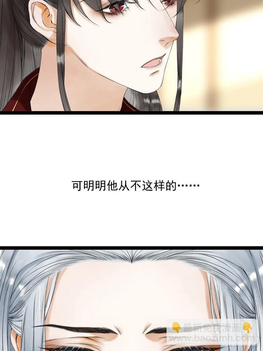 第52话 遗我一人