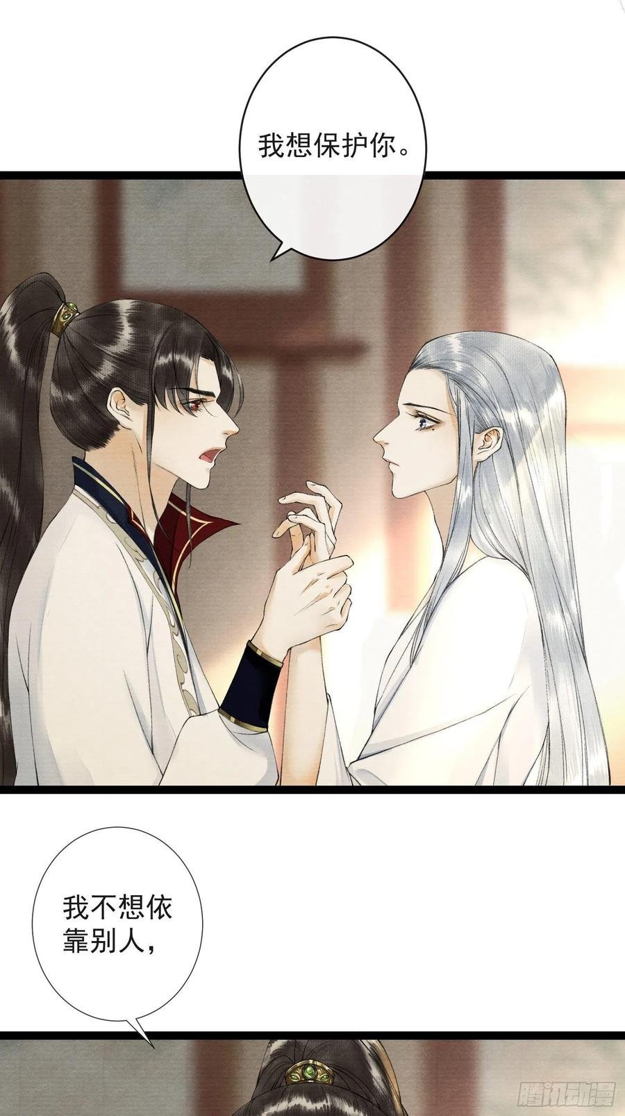 第52话 遗我一人