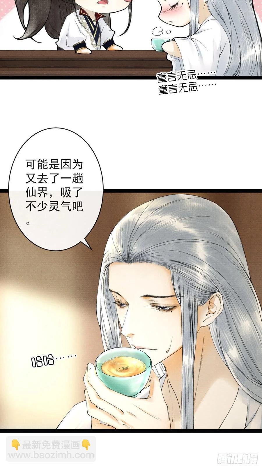 第52话 遗我一人