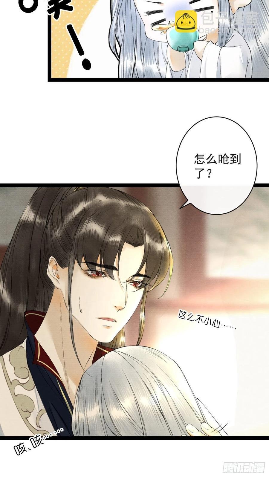 第52话 遗我一人