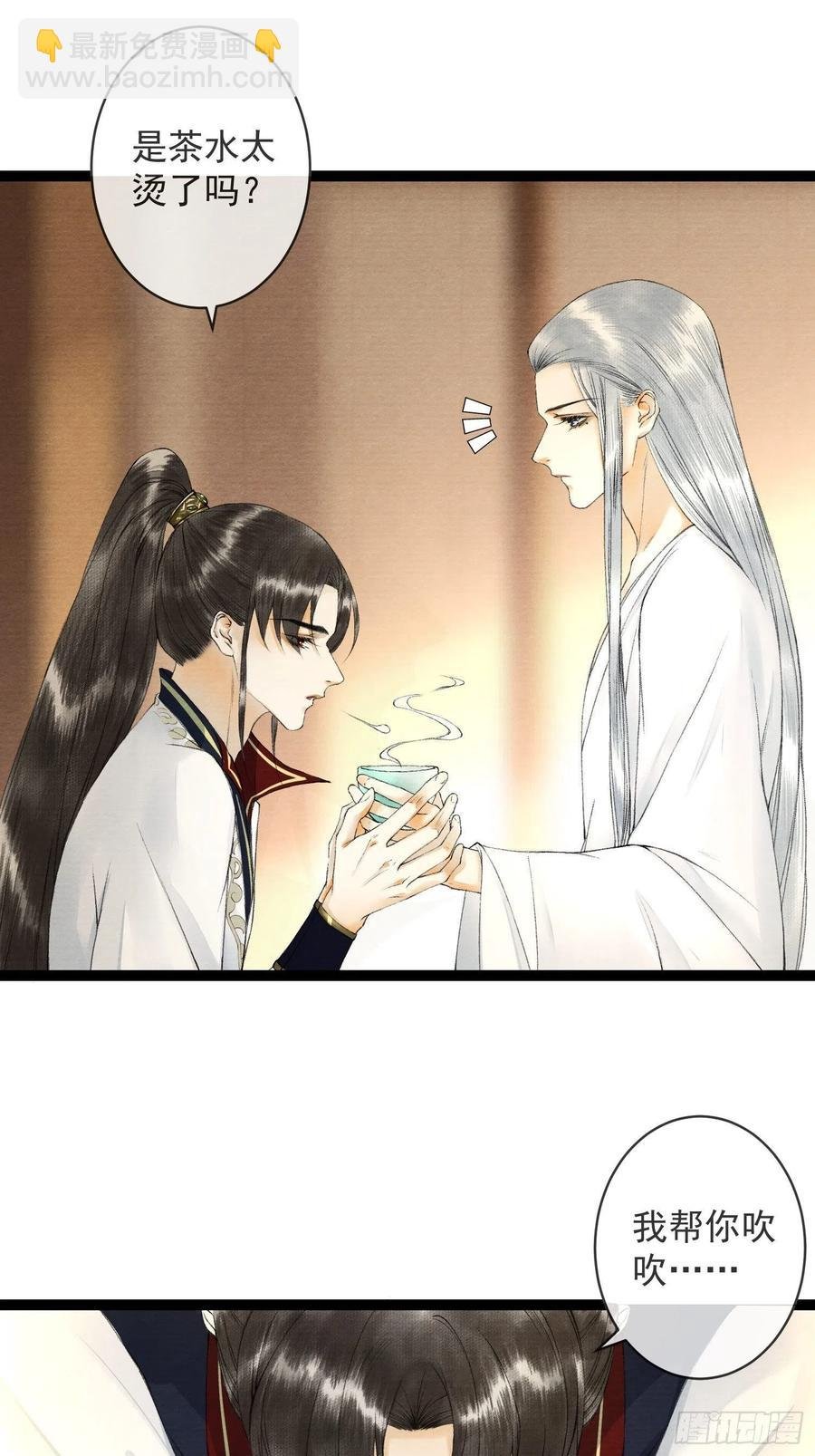 第52话 遗我一人