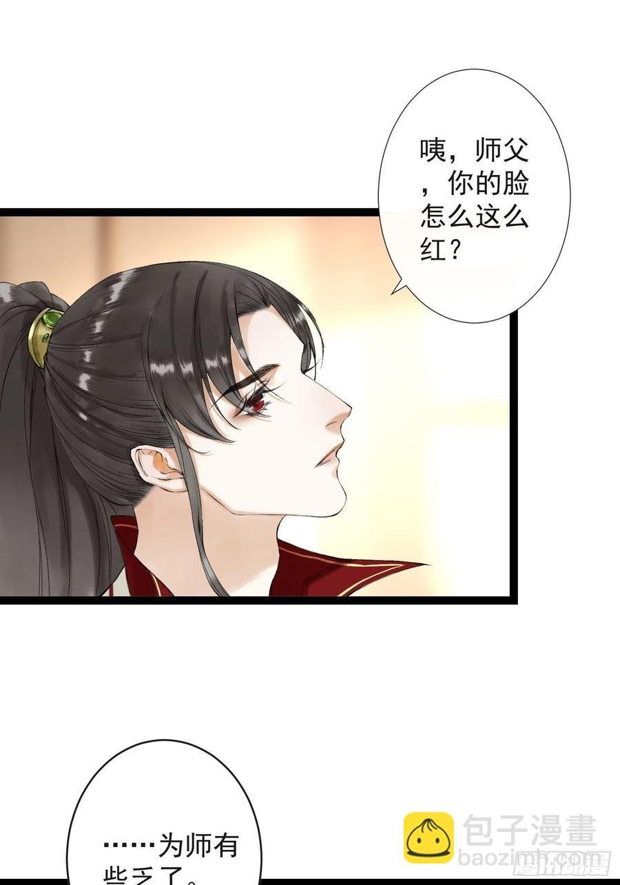 第52话 遗我一人