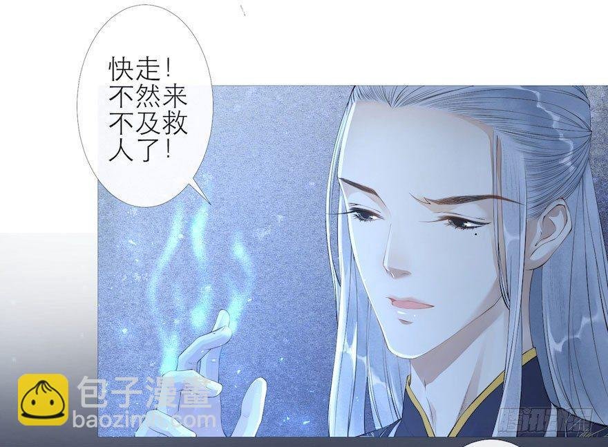 第4话 似是故人来