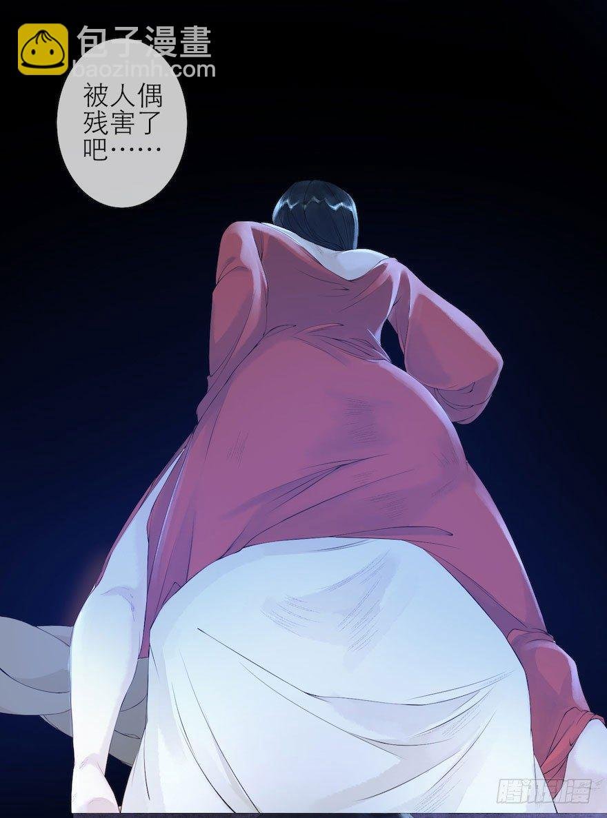 第4话 似是故人来
