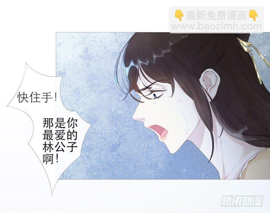 第4话 似是故人来