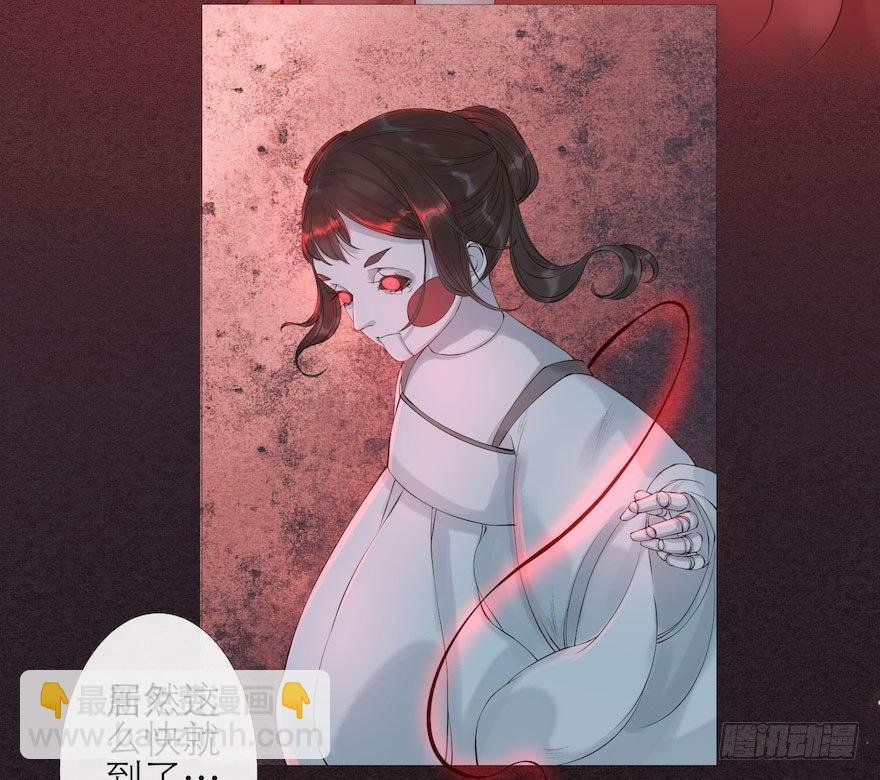 第4话 似是故人来