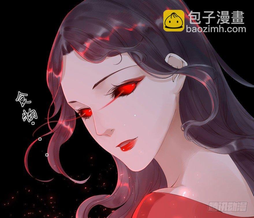 第4话 似是故人来