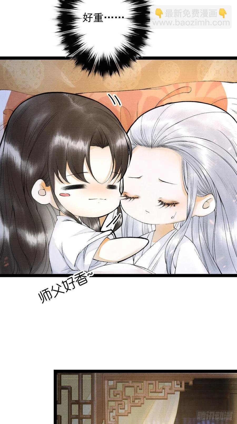 第53话 越来越像？