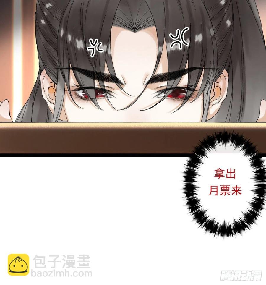 第53话 越来越像？