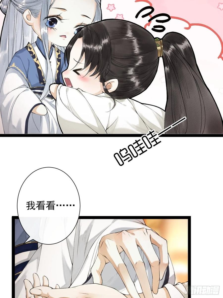第54话 一无所有的我