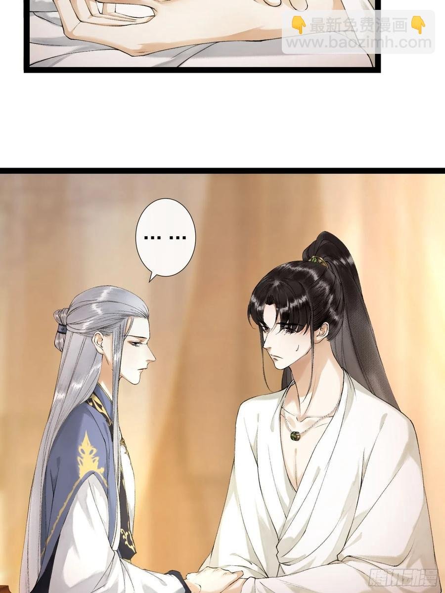 第54话 一无所有的我