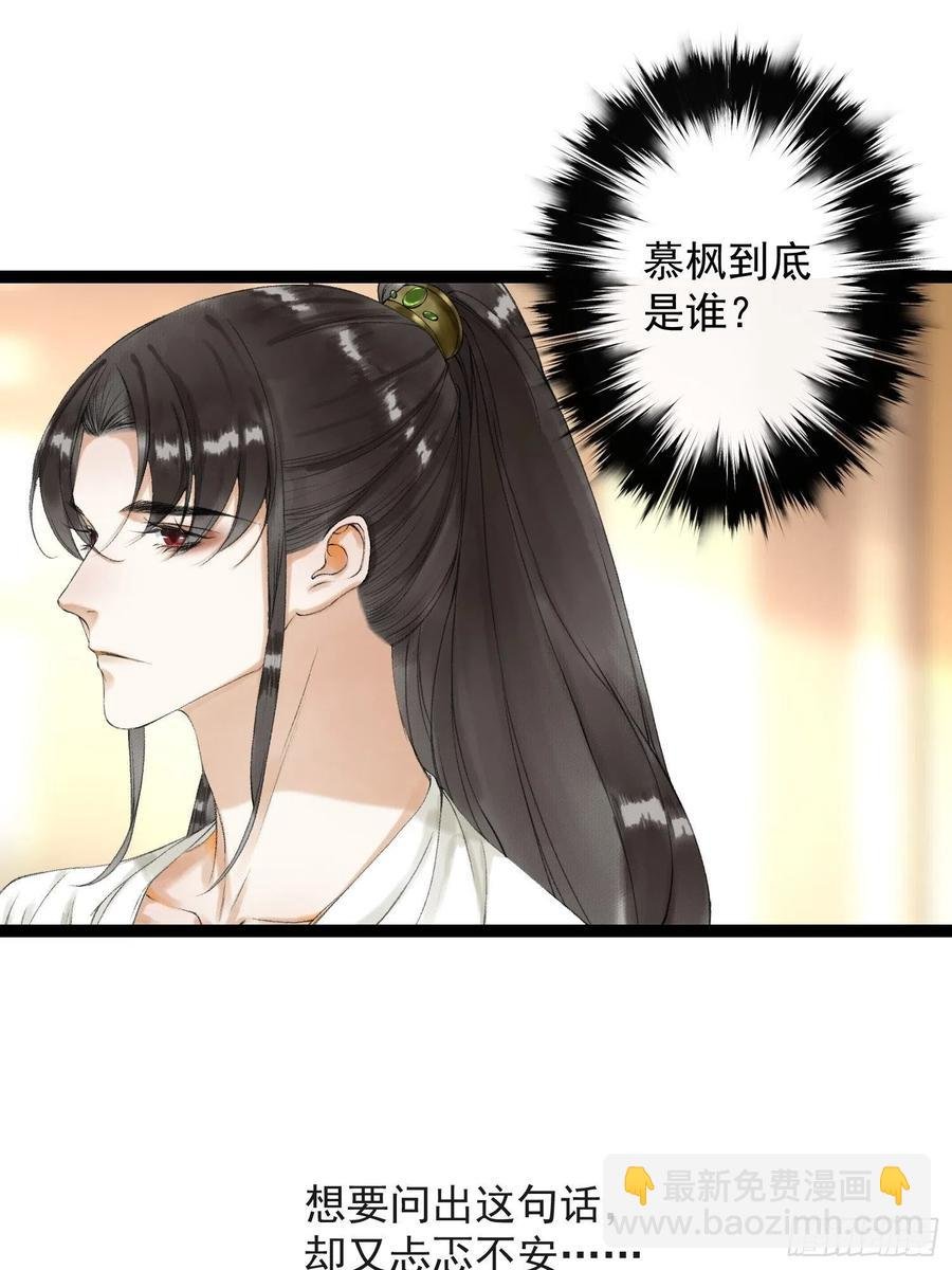 第54话 一无所有的我