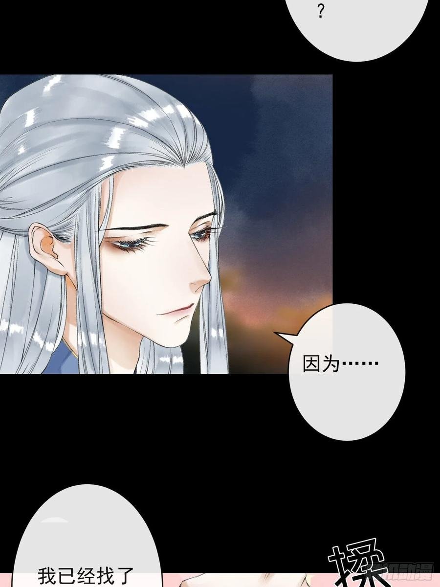 第54话 一无所有的我