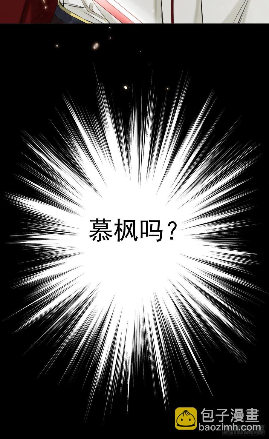 第54话 一无所有的我