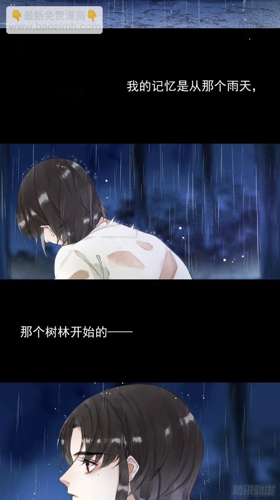 第54话 一无所有的我