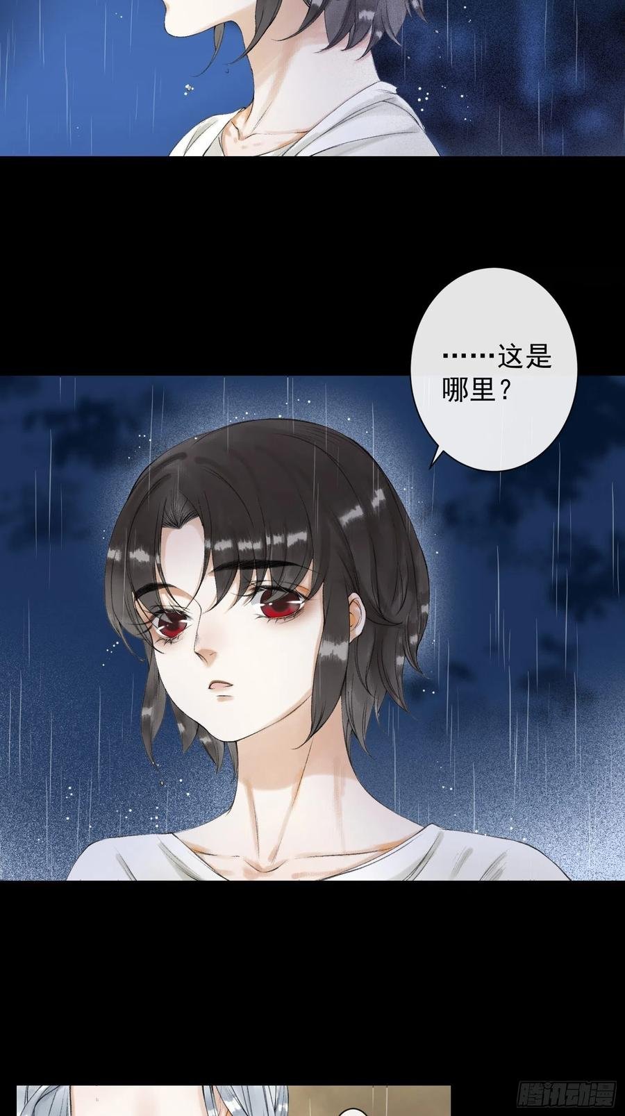第54话 一无所有的我