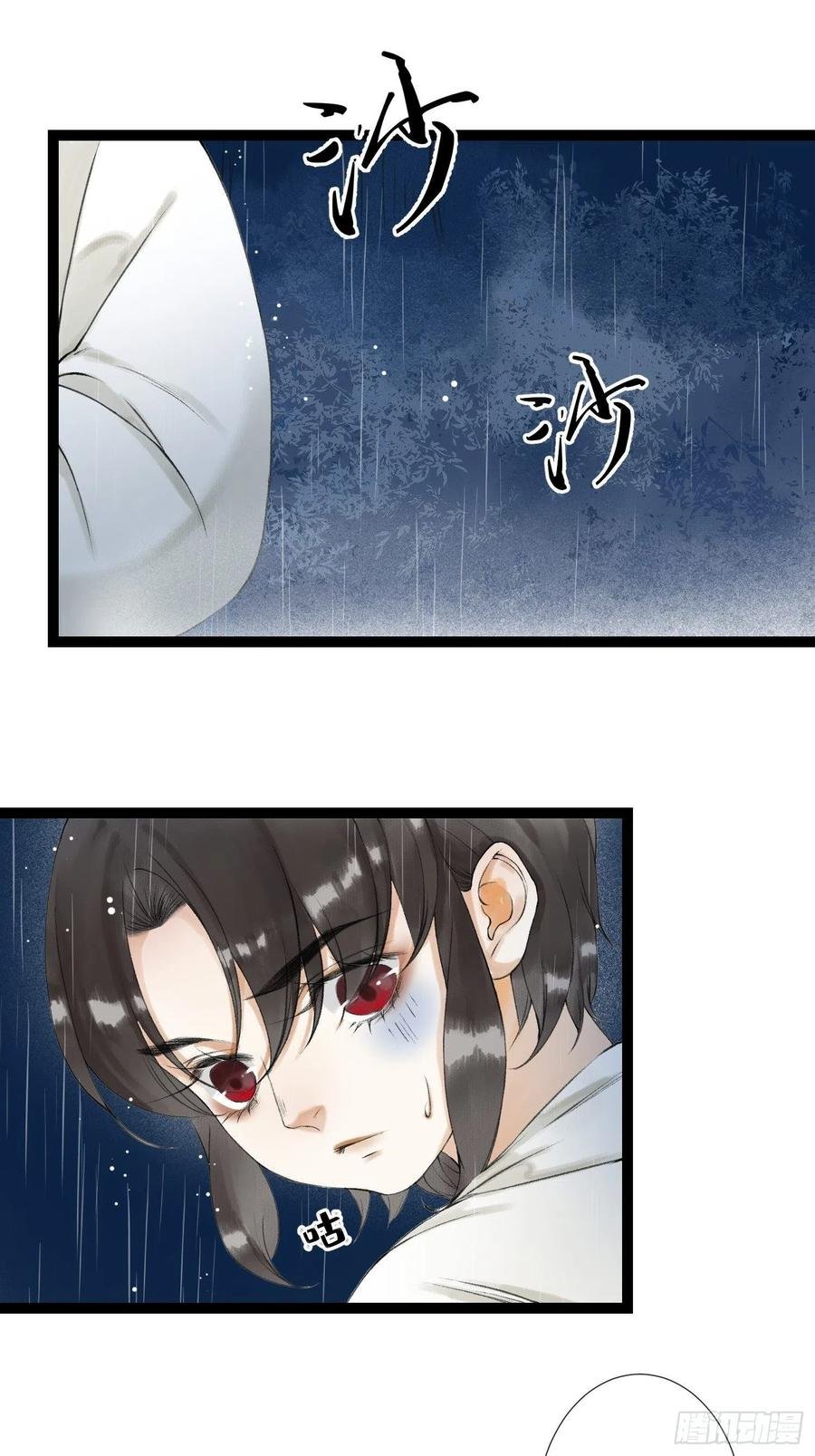 第54话 一无所有的我