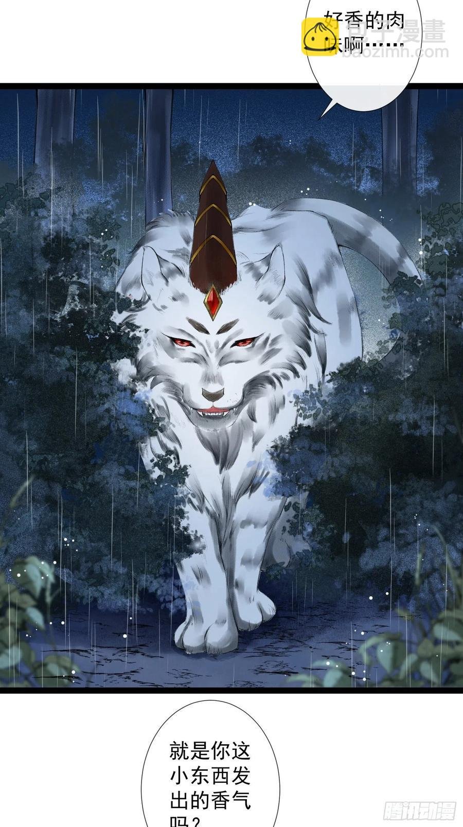 第54话 一无所有的我