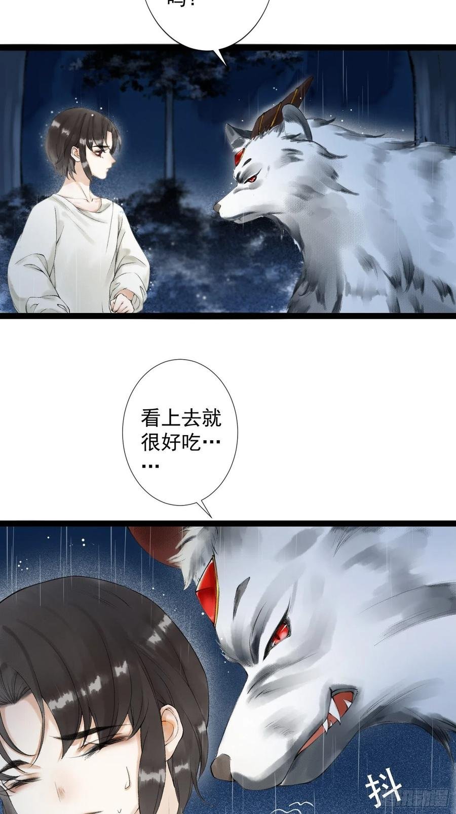 第54话 一无所有的我