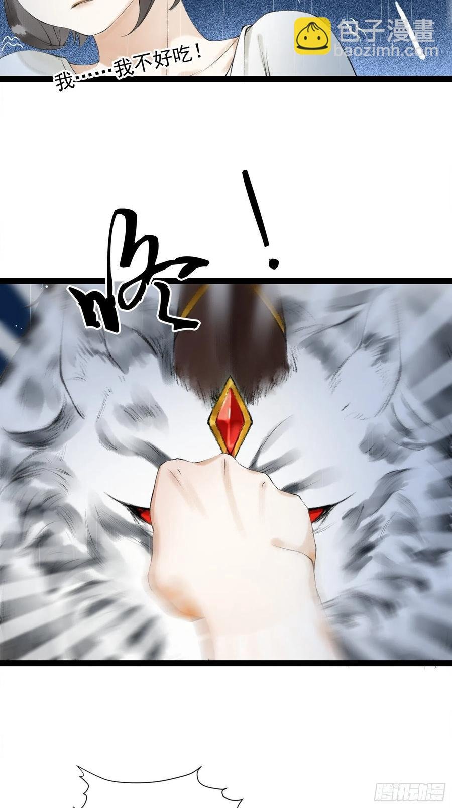 第54话 一无所有的我