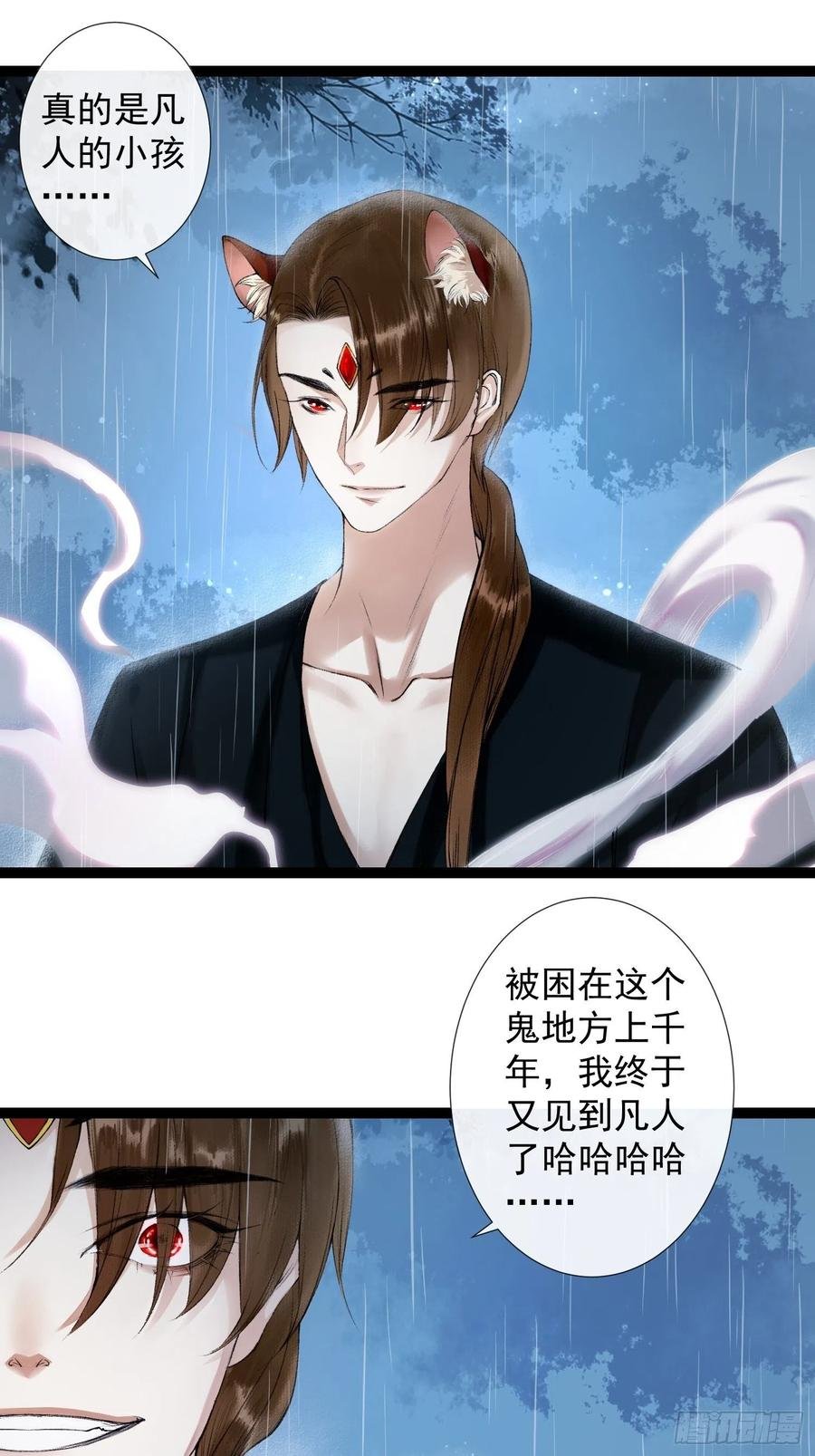 第54话 一无所有的我