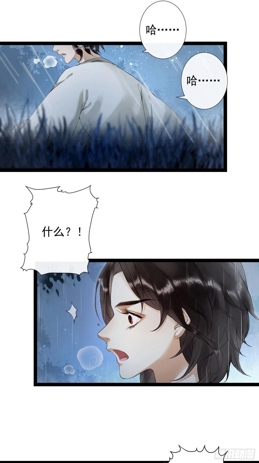 第54话 一无所有的我