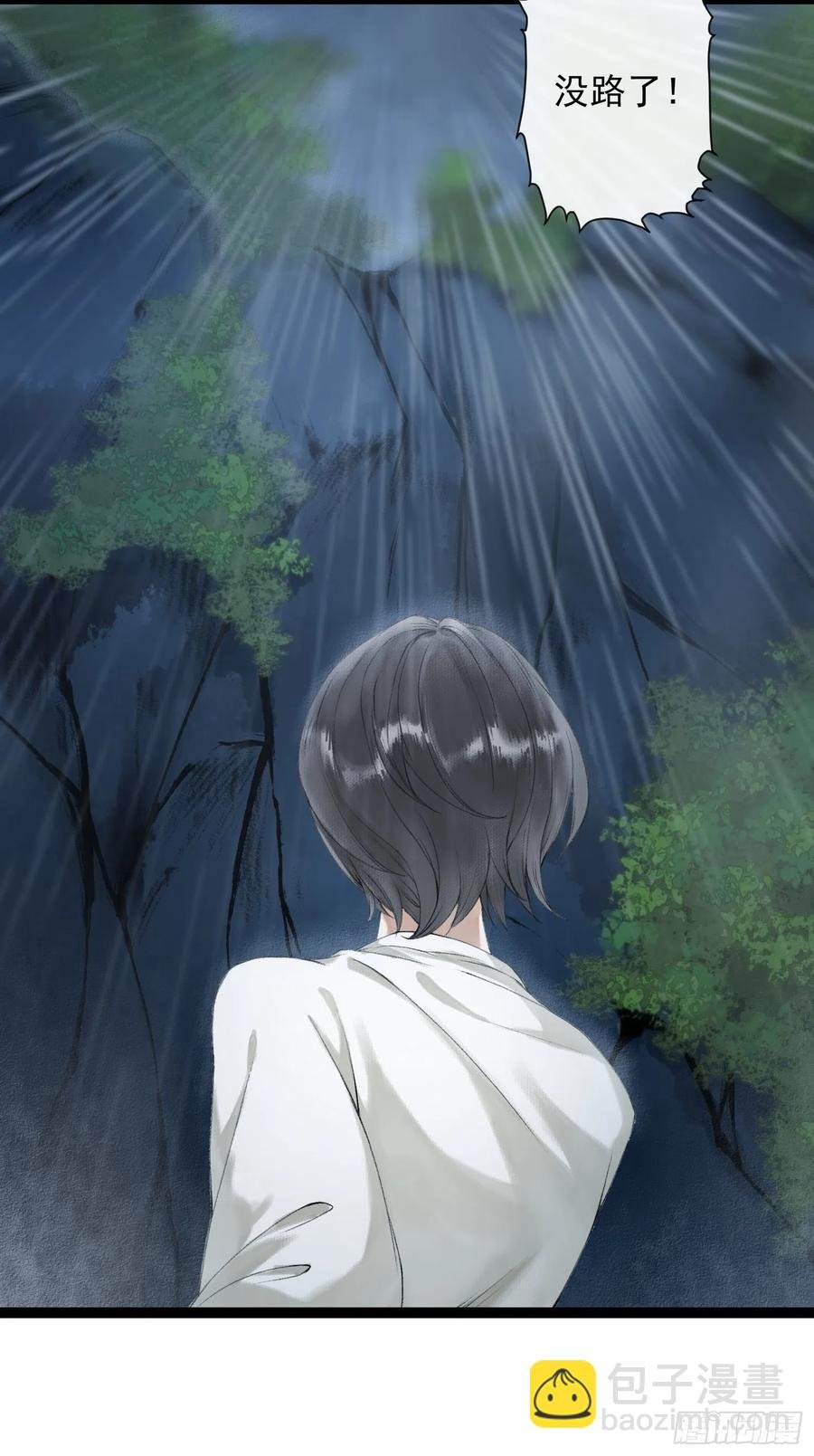 第54话 一无所有的我