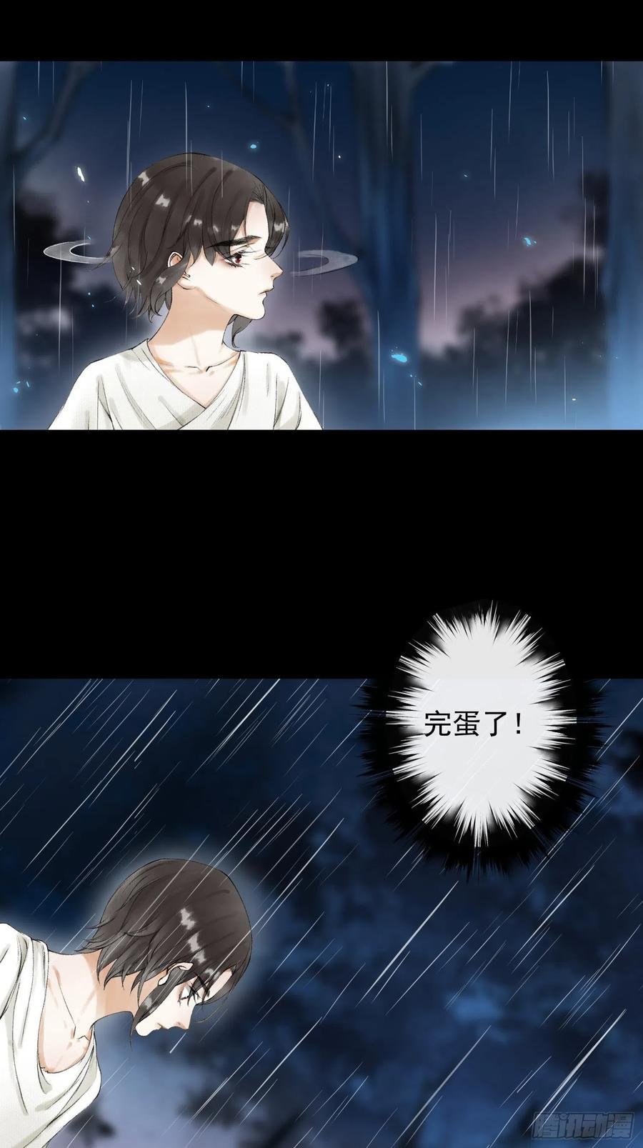 第54话 一无所有的我