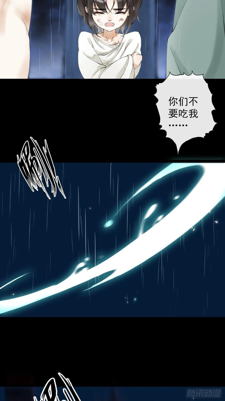 第54话 一无所有的我