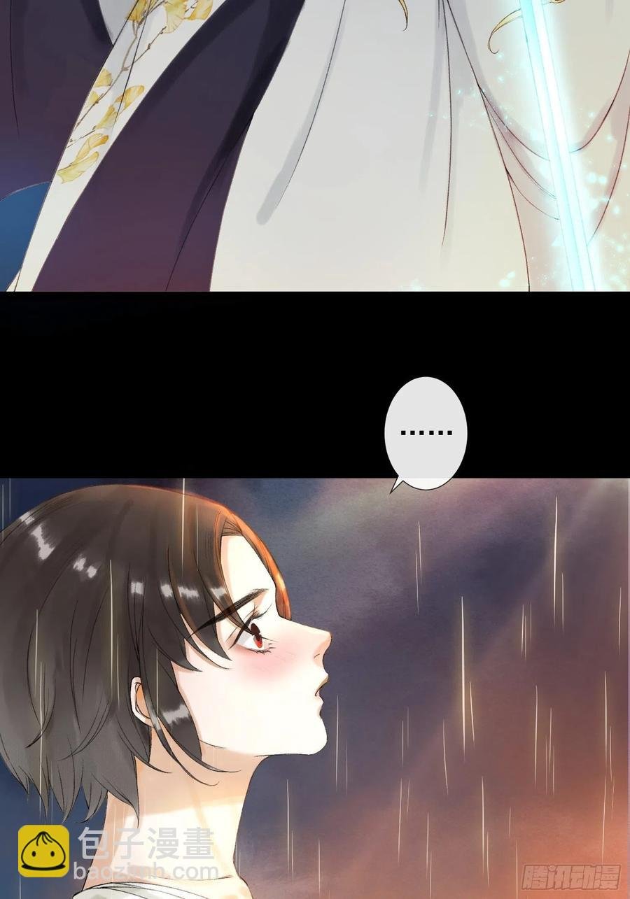 第54话 一无所有的我