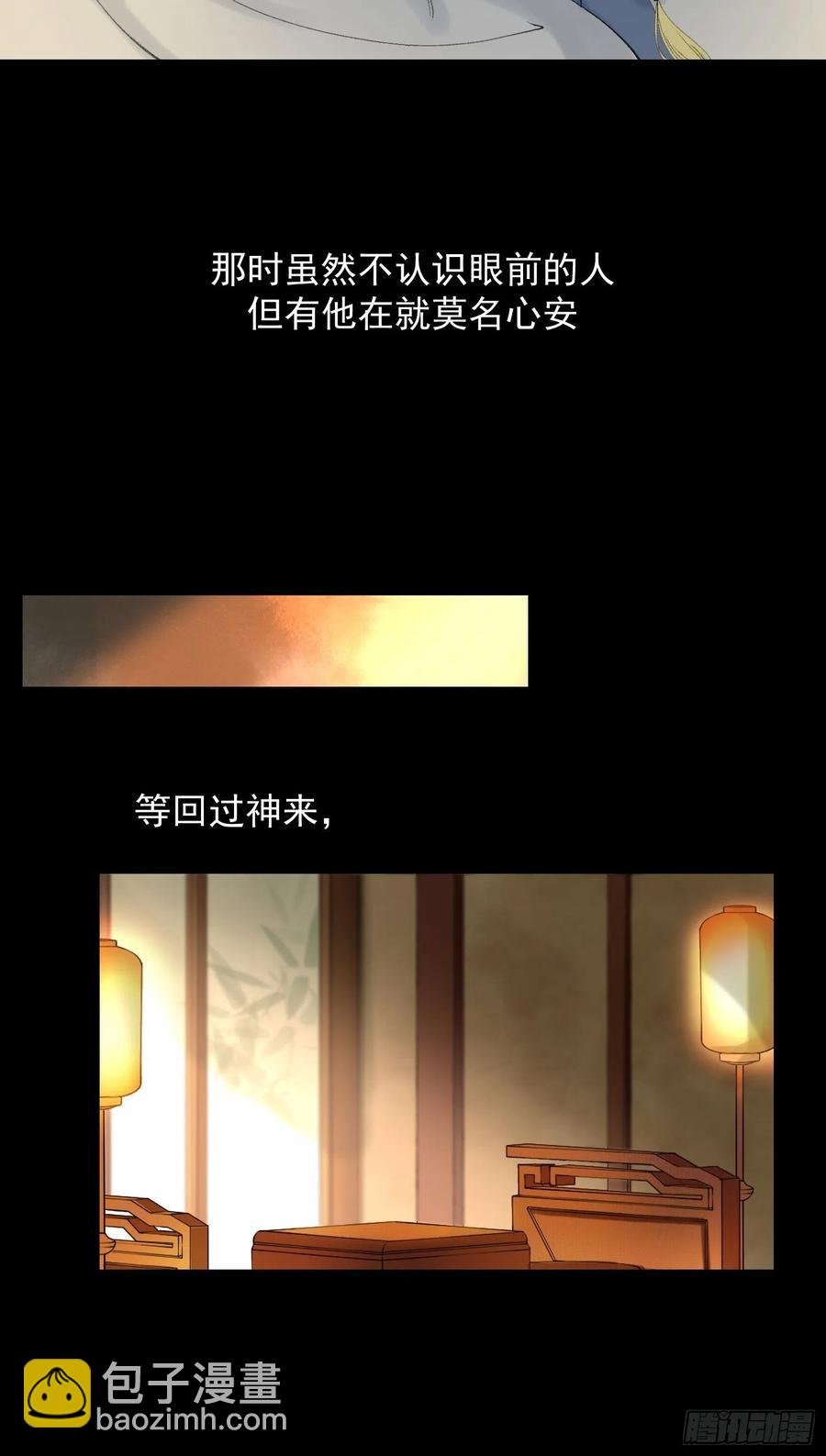 第55话 只想独占你