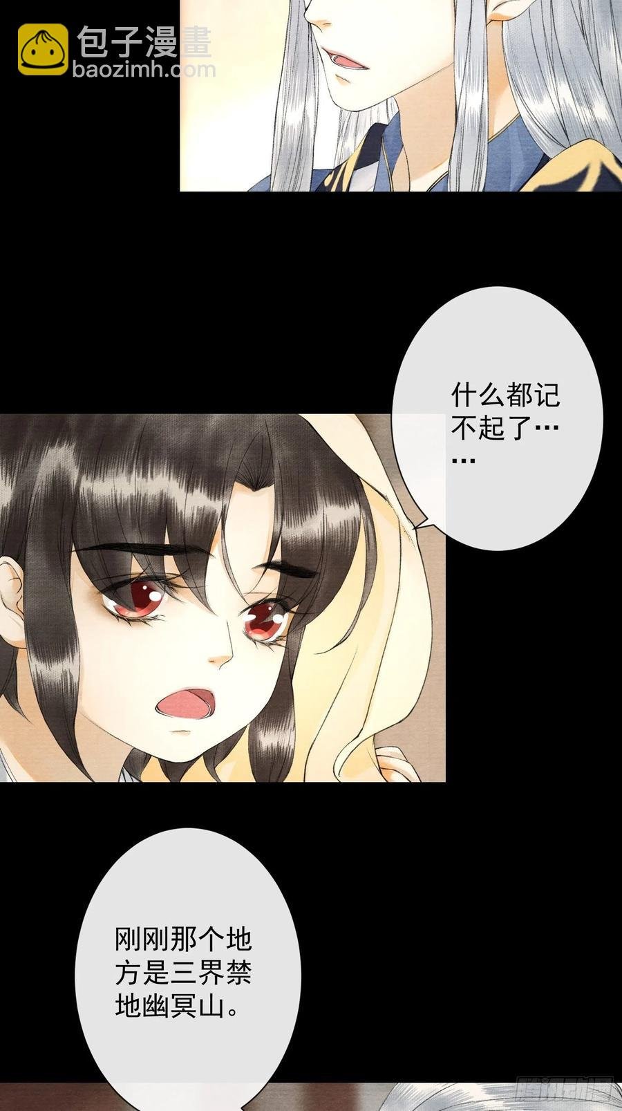 第55话 只想独占你
