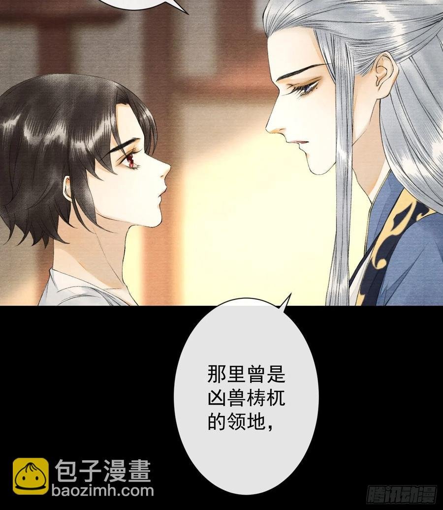 第55话 只想独占你
