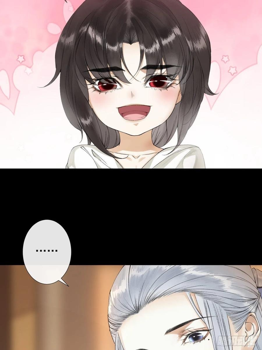 第55话 只想独占你