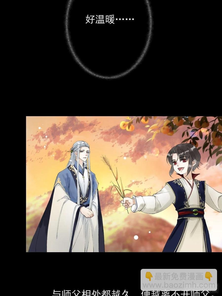第55话 只想独占你