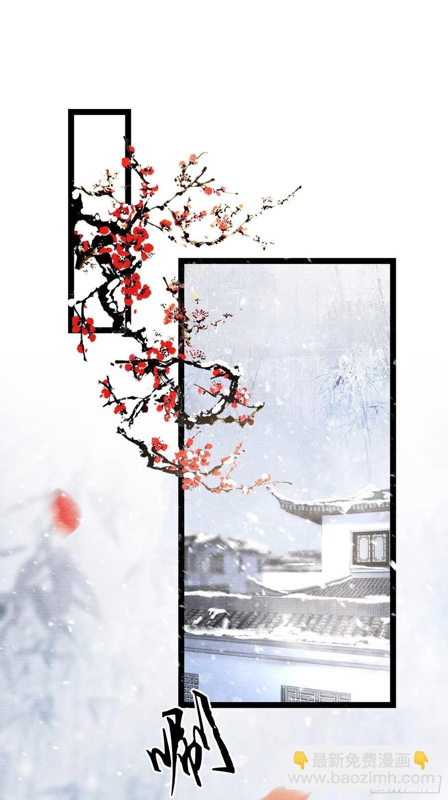 第55话 只想独占你
