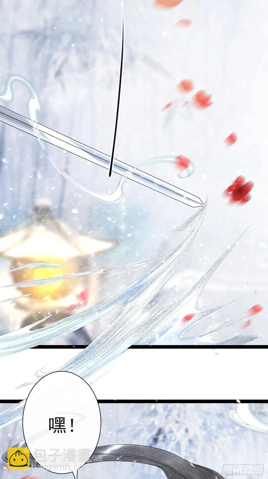 第55话 只想独占你
