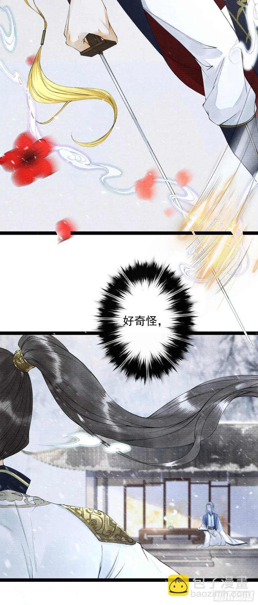 第55话 只想独占你