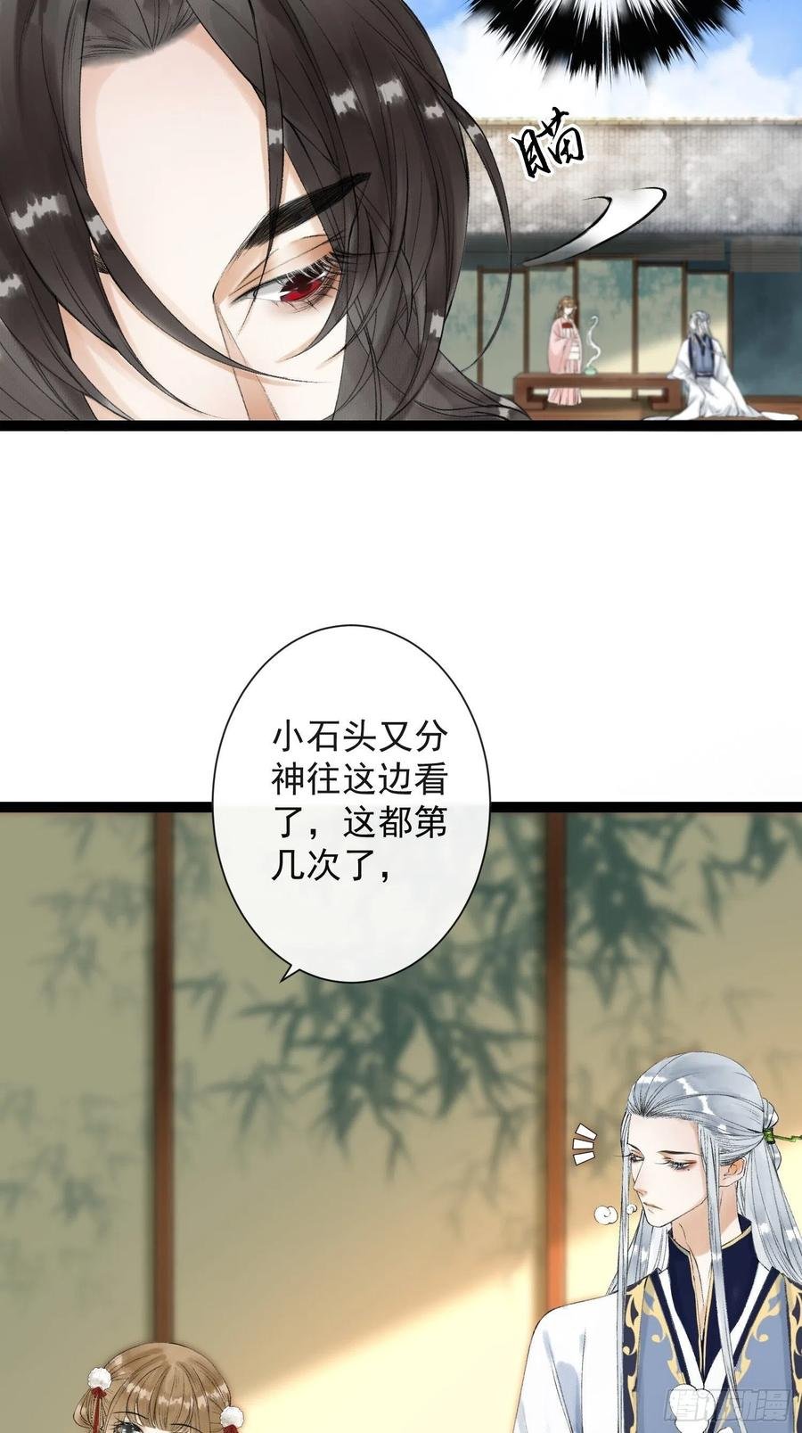 第55话 只想独占你