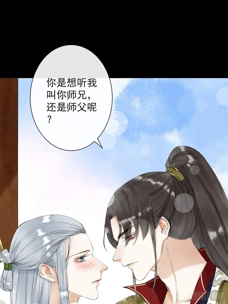 第55话 只想独占你
