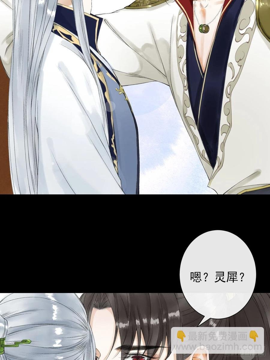 第55话 只想独占你