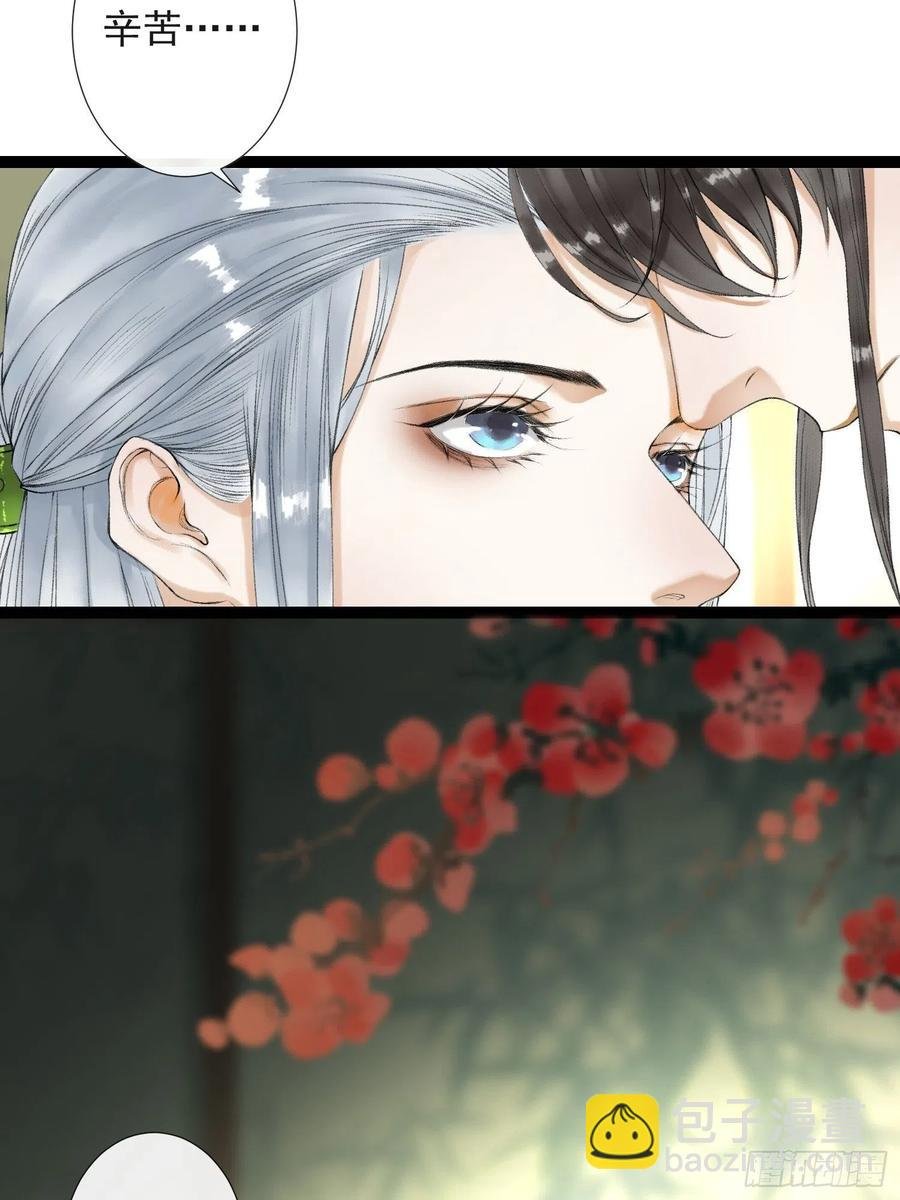 第55话 只想独占你