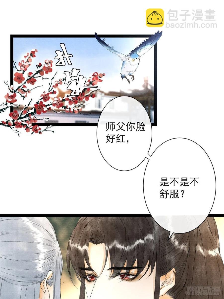 第56话 我们的春天