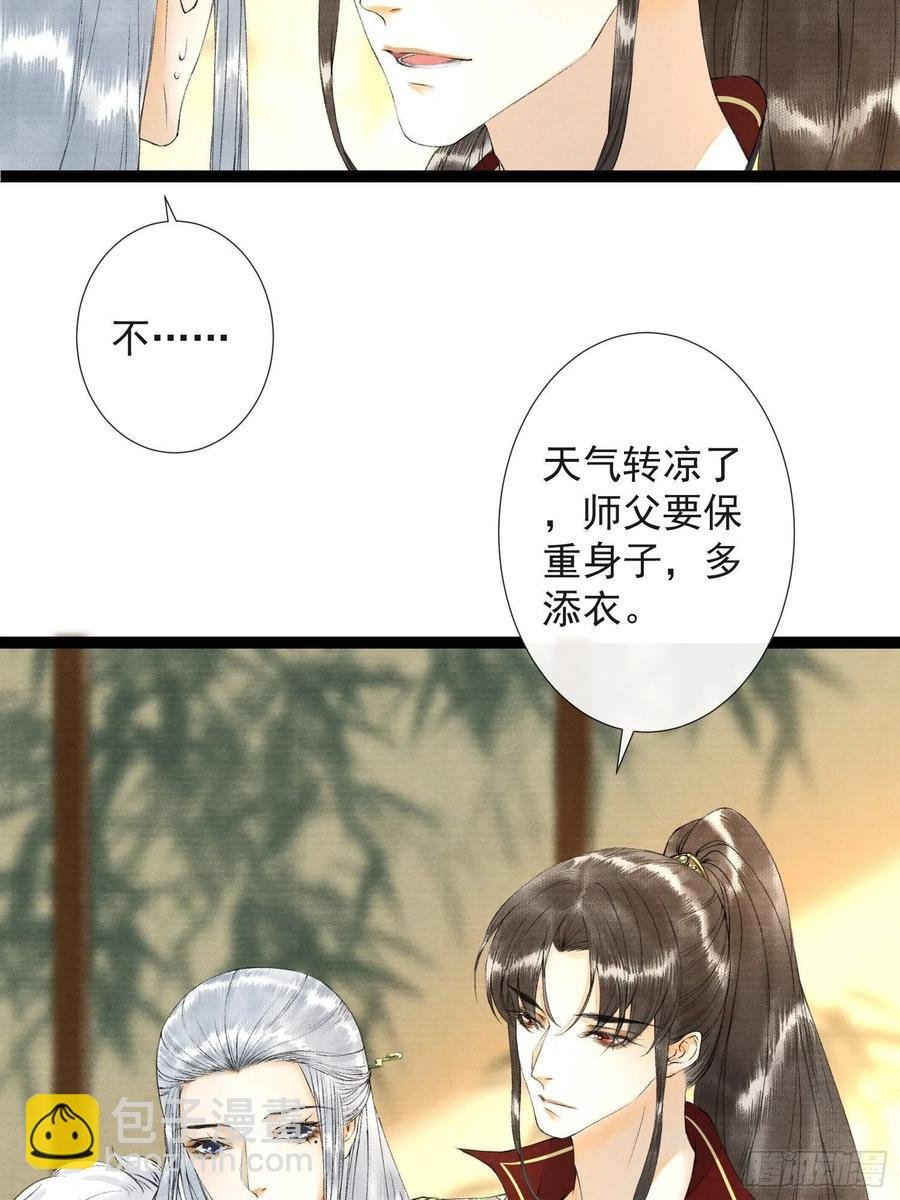 第56话 我们的春天