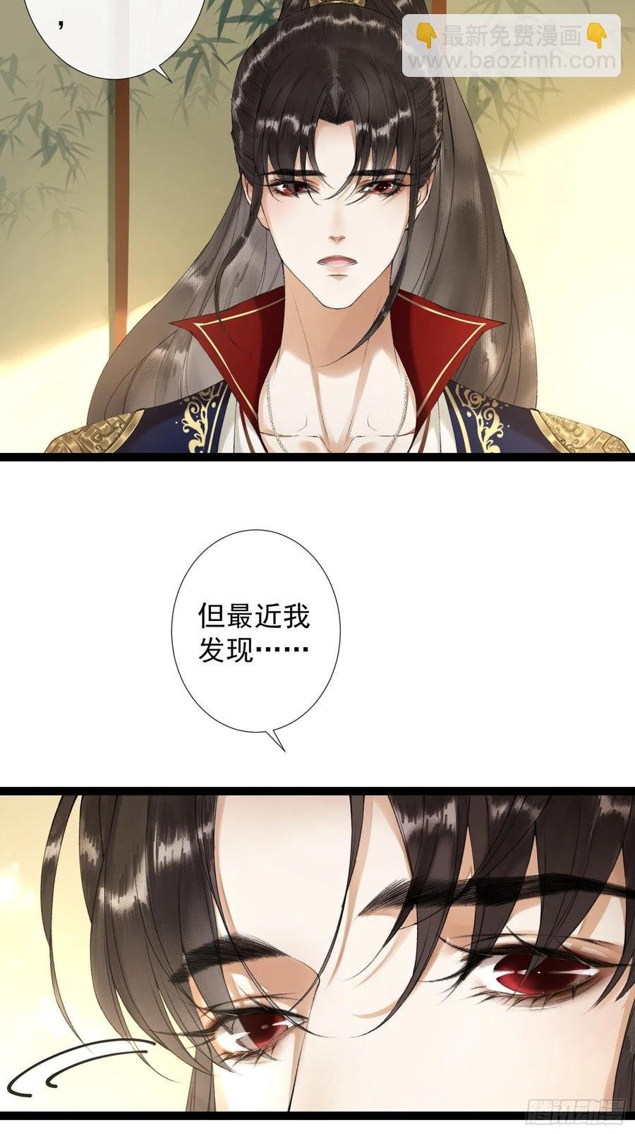 第56话 我们的春天