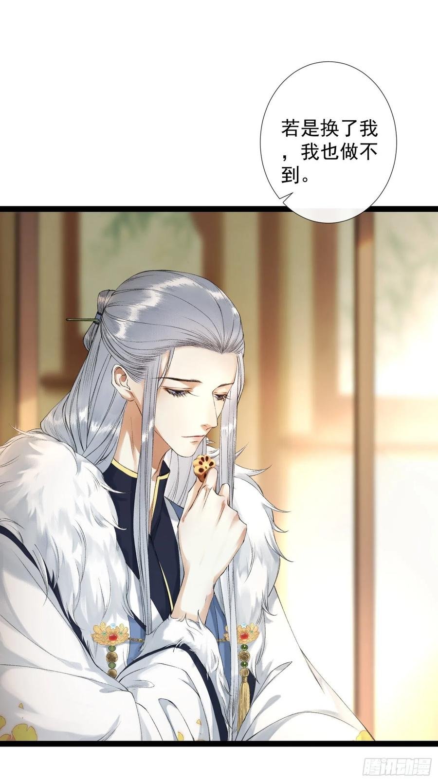 第56话 我们的春天