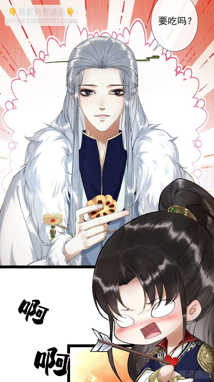 第56话 我们的春天